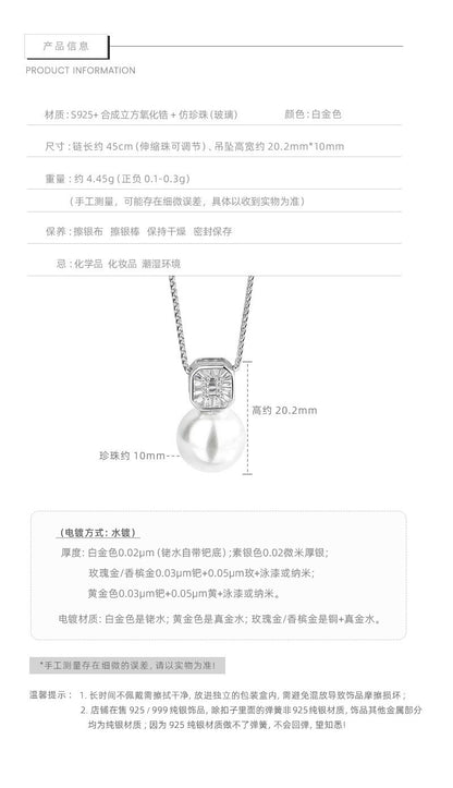 E廠【DQ0686N】S925純銀精工款方鑽正圓仿珍珠項鍊女高級感可調輕奢鎖骨鏈
 25.09-4