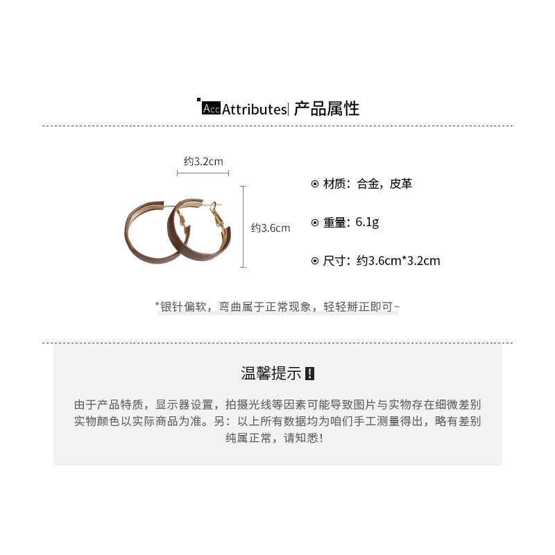 A廠【HE23409】925銀針簡約皮革耳圈小眾百搭耳環復古時尚氣質耳環輕奢高級感 24.11-1