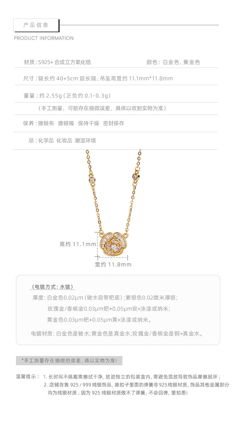 F廠【DQ0716N】輕奢小眾山茶花項鍊女S925純銀精緻簡約閃鑽花朵鎖骨鏈潮 25.07-2