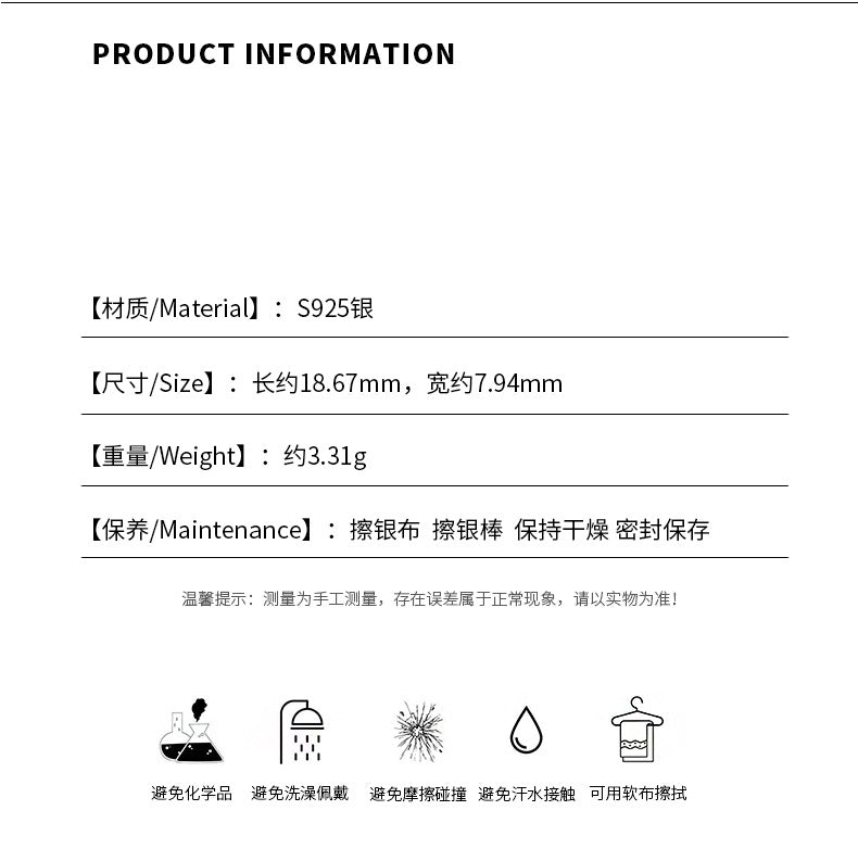 E廠【YC10197E】S925純銀精緻珍珠耳扣女高質感氣質優雅耳圈耳環 24.05-5