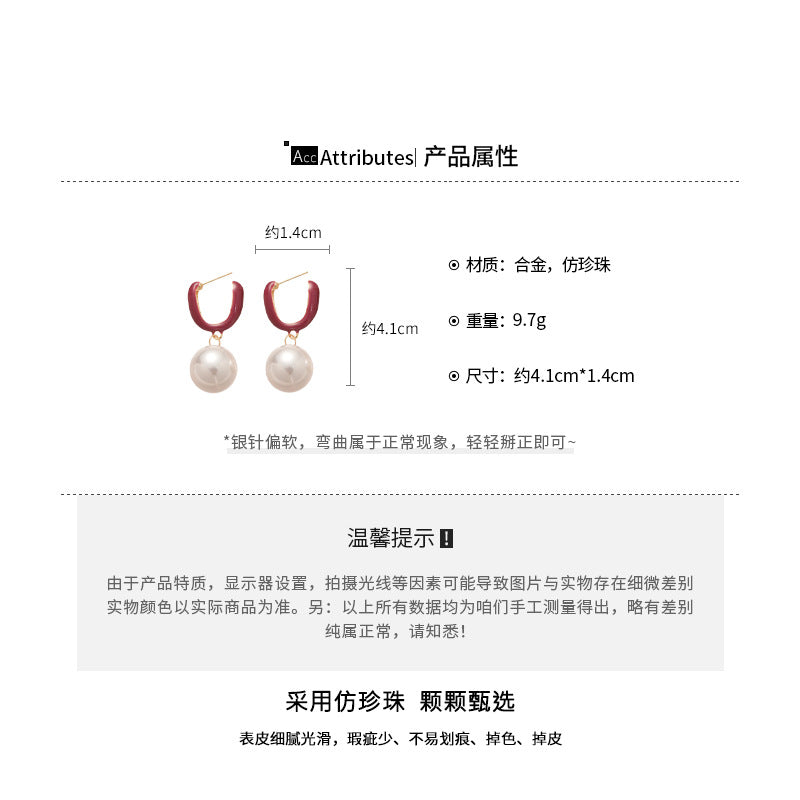 A廠【HE28827】925銀針噴漆U形珍珠吊墜耳環復古港風氣質耳環時尚小眾設計感耳環女
 25.10-1