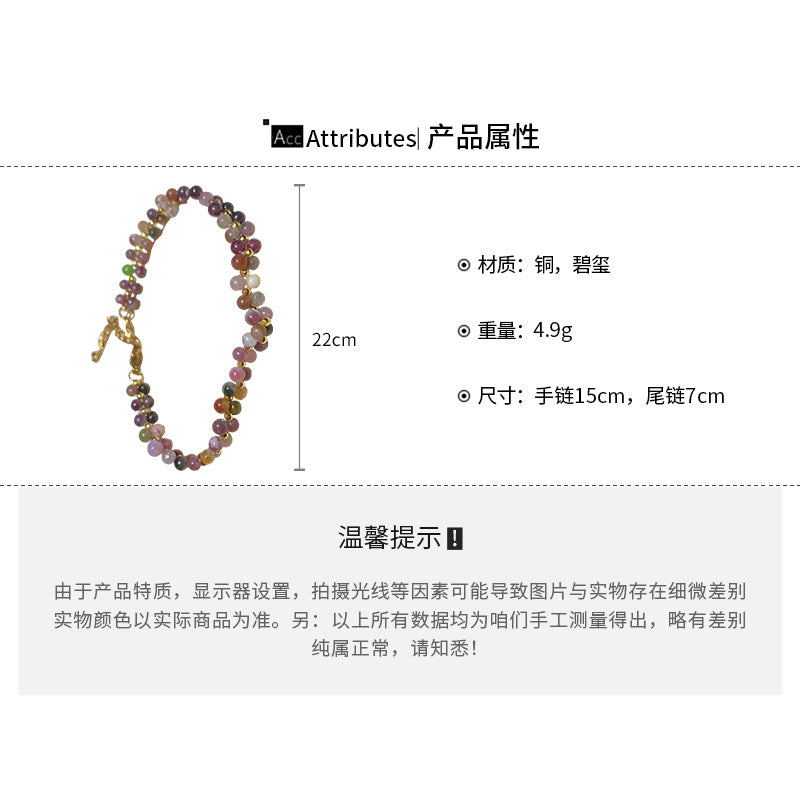 A廠【HB4553】歐美跨國圓形瑪瑙珍珠串珠雙層手鍊宮廷風手環手串輕奢高級感手飾
 25.09-2