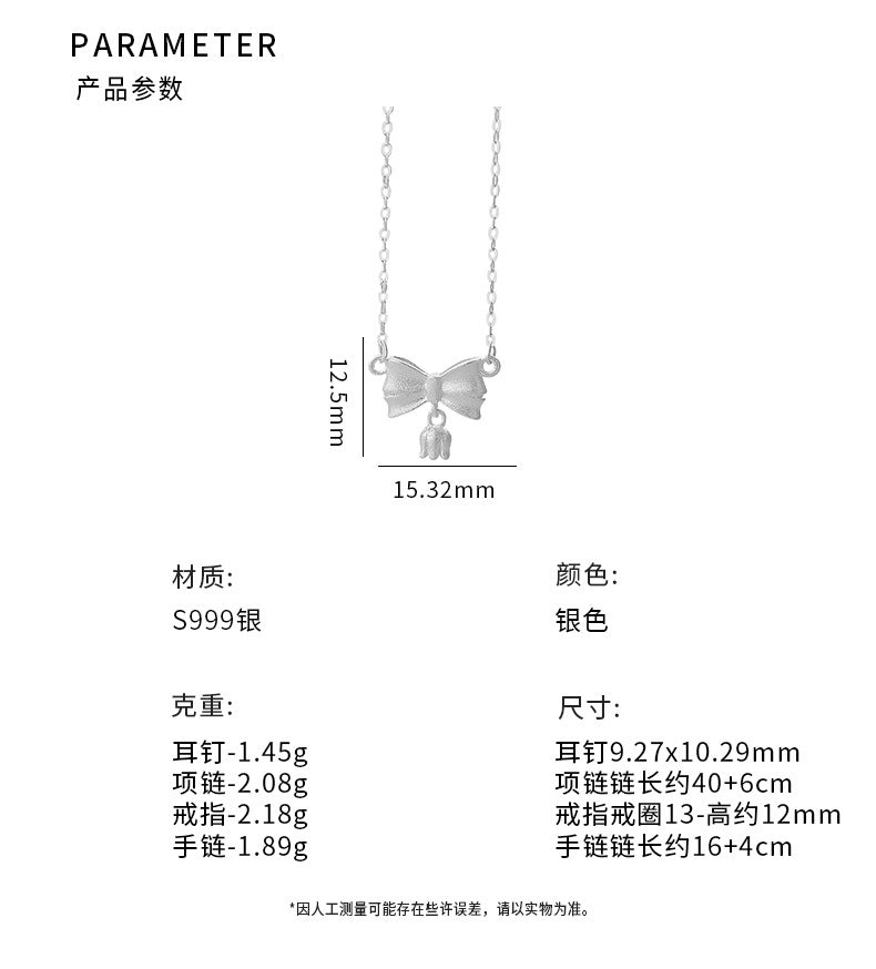 E廠【YC0222N】S999足銀蝴蝶結鈴蘭花四件式甜美文藝鎖骨鏈耳環溫柔首飾 25.07-1