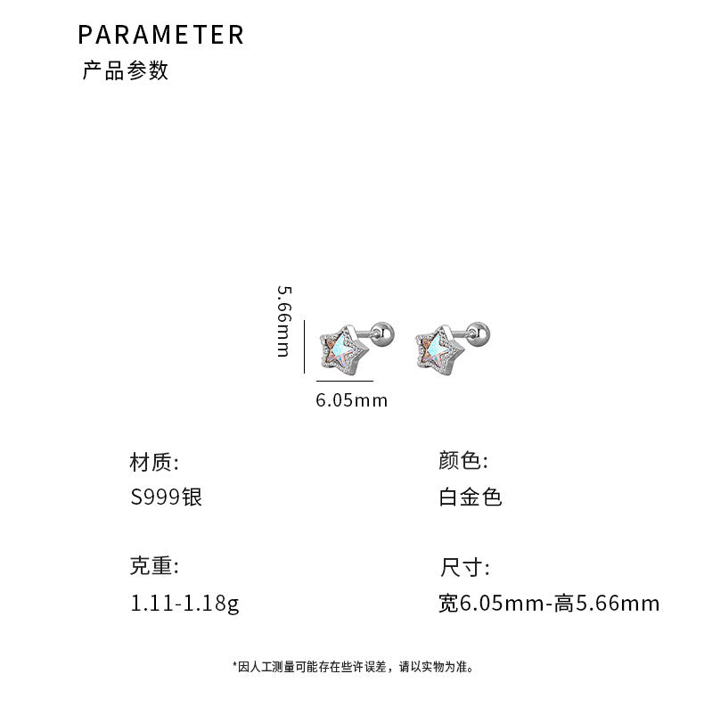 E廠【YC9943E】S999足銀彩色鋯石五角星螺絲耳環女多款式養耳洞耳飾品 24.05-5