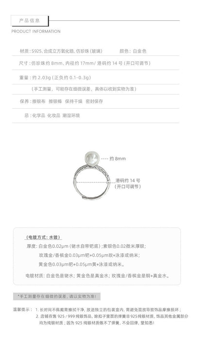 E廠【DQ8551R】輕奢高級感S925純銀麥穗鋯石正圓仿珍珠戒指女小眾設計活口戒
 25.09-4