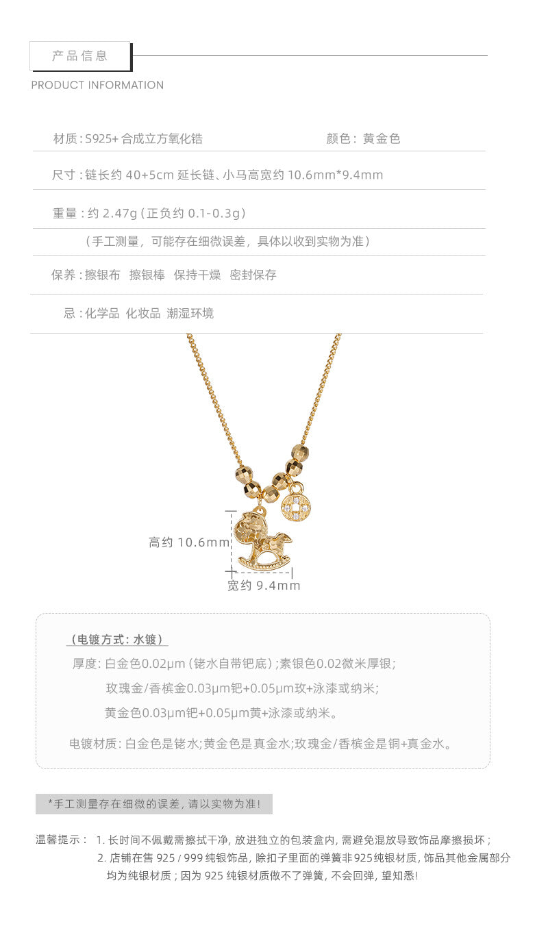 F廠【DQ2243N】S925純銀碎冰冰木馬項鍊女時尚輕奢高級感馬上有錢鎖骨鏈
 25.11-2