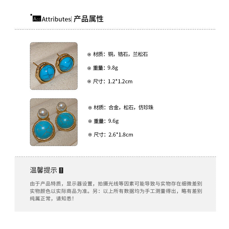 A廠【HE21358】真金電鍍925銀針高級感松石珍珠耳環復古輕奢氣質耳環簡約時尚耳環女 24.07-2