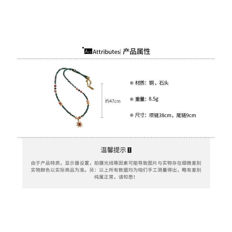 A廠【WN1656】石頭淡水珍珠串珠太陽吊墜項鍊法式宮廷風鎖骨鏈小眾設計感項鍊飾女
 25.09-4