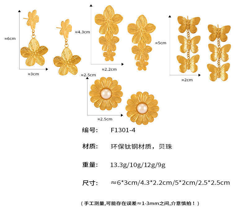 B廠【F1301-4】法式新款氣質名媛貝珠花朵蝴蝶耳環百搭輕奢鈦鋼鍍金耳飾套裝 24.04-3