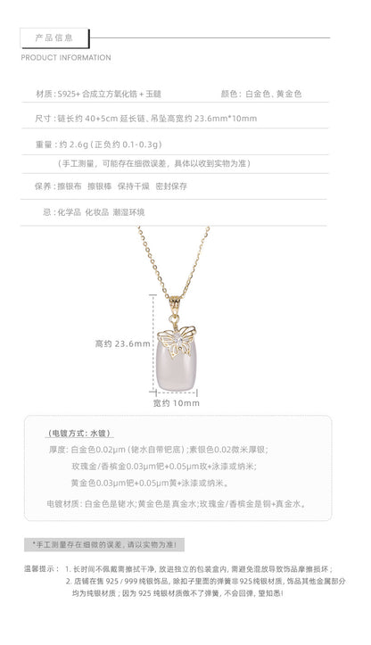 E廠【XDQ0051N】S925純銀新中式蝴蝶玉髓項鍊女天然石無事牌高級感鎖骨鏈
 25.11-1