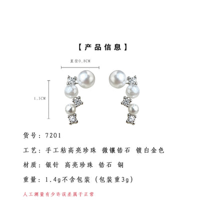 A廠【7201】微鑲鋯石個性925銀針幾何不規則新款時尚通勤新款耳環耳環女
 25.12-1