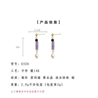 A廠【6526】天然石淡水珍珠紫水晶手工藝設計ins小眾原創景觀耳環耳環耳飾 25.08-2