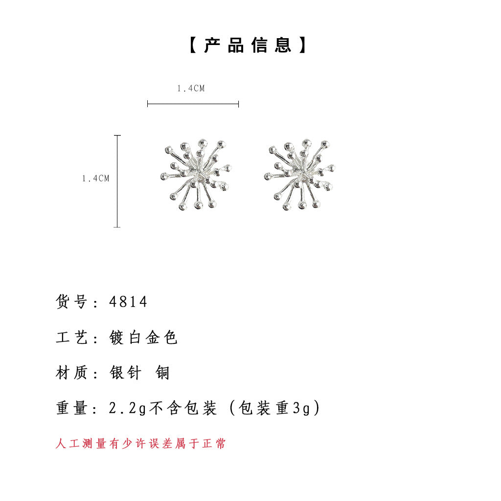 C廠【4814】蒲公英小眾設計師款個性創意銀色耳環女網紅ins新款耳飾 24.09-2