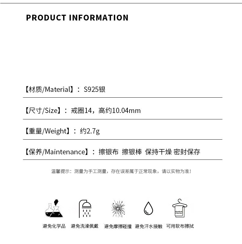 E廠【YC5502R】S925純銀簡約豬鼻珍珠戒指女氣質輕奢高級感小眾可調指環 24.06-1