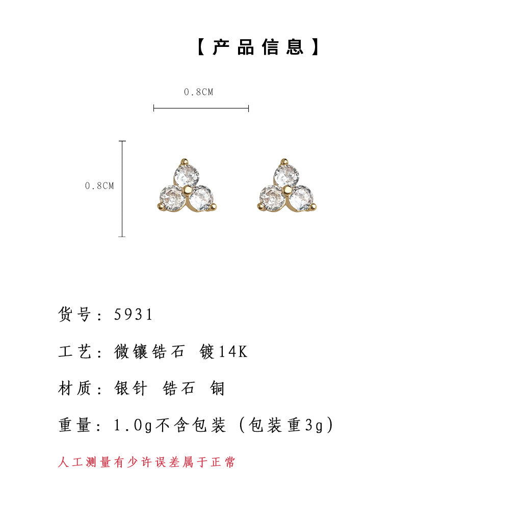 C廠【5931】鑲嵌鋯石簡約版鍍14K圓形幾何學生款迷你小耳環女耳飾 25.05-1