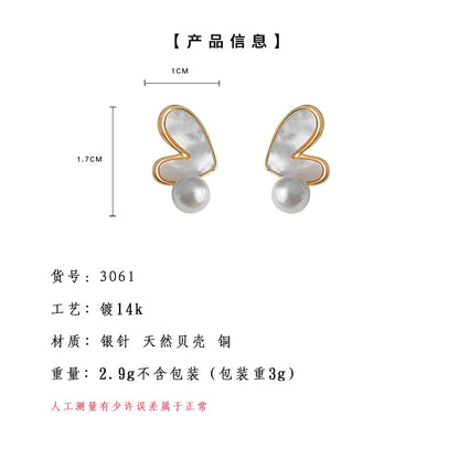 A廠【3061】天然貝殼愛心耳環甜美可愛設計感心型珍珠高級感氣質通勤百搭耳飾 25.01-2