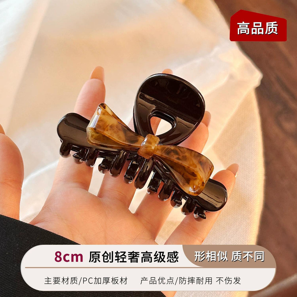 C廠【X1047】豹紋蝴蝶結醋酸鯊魚夾抓夾
 26.10-3「C廠-單筆結帳需滿，NT$500出貨(不含運費)」