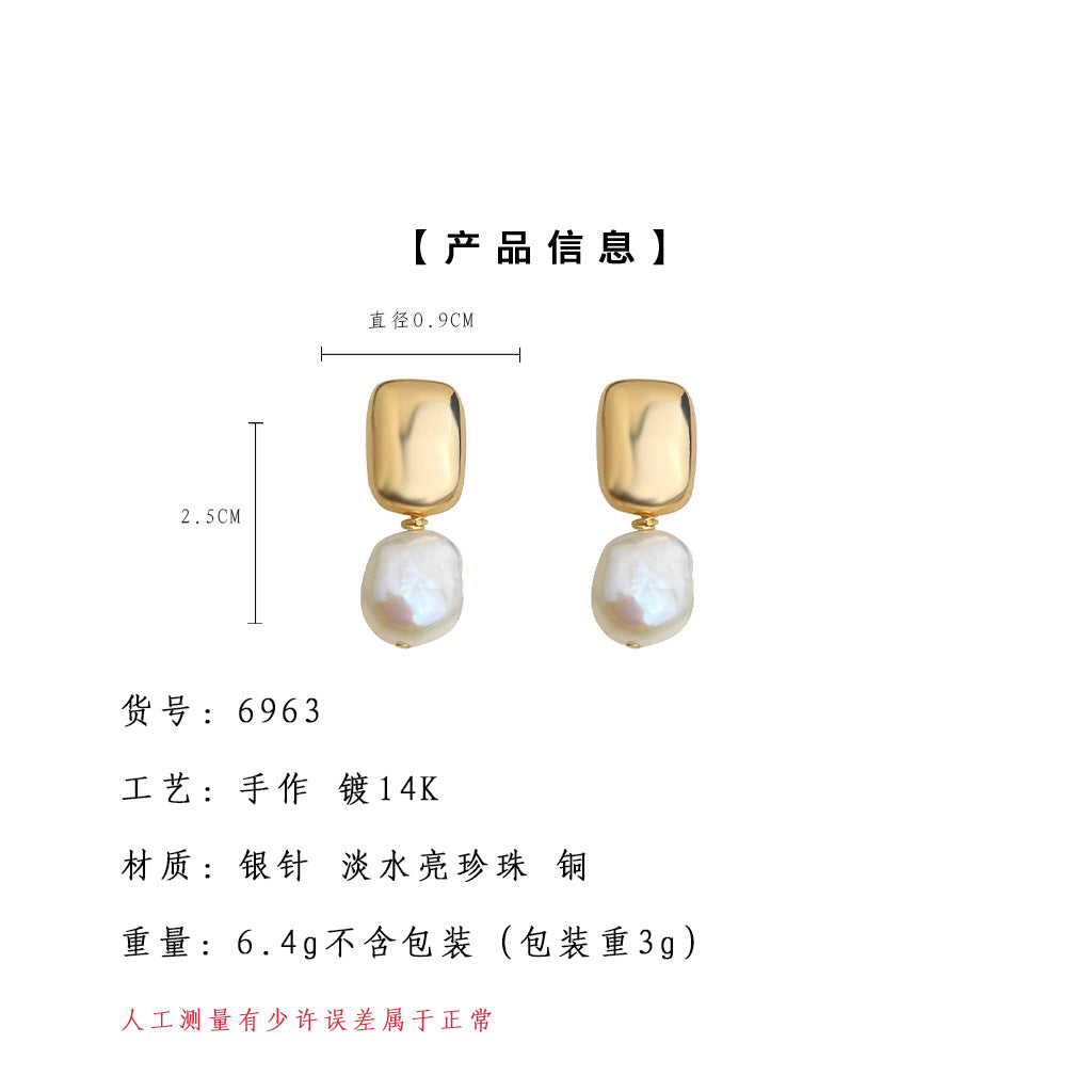 C廠【6963】巴洛克淡水珍珠不規則異形時尚通勤簡約手工耳環女鍍14K 新款耳環
 25.10-4