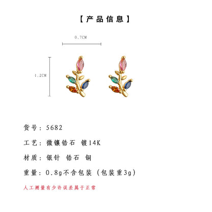 A廠【5682】迷你版~微鑲彩色鋯石小樹葉鍍14K簡約甜美清新耳環耳飾 25.03-2