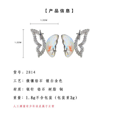 A廠【2814】微鑲鋯石炫彩蝴蝶耳環個性甜酷風設計感小眾通勤耳飾飾品 25.06-1
