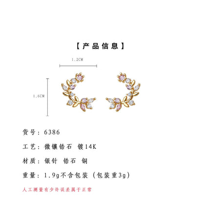 A廠【6386】清新甜美微鑲鋯石925銀針鍍14K花環耳環森系簡約新款耳飾飾品 25.07-1