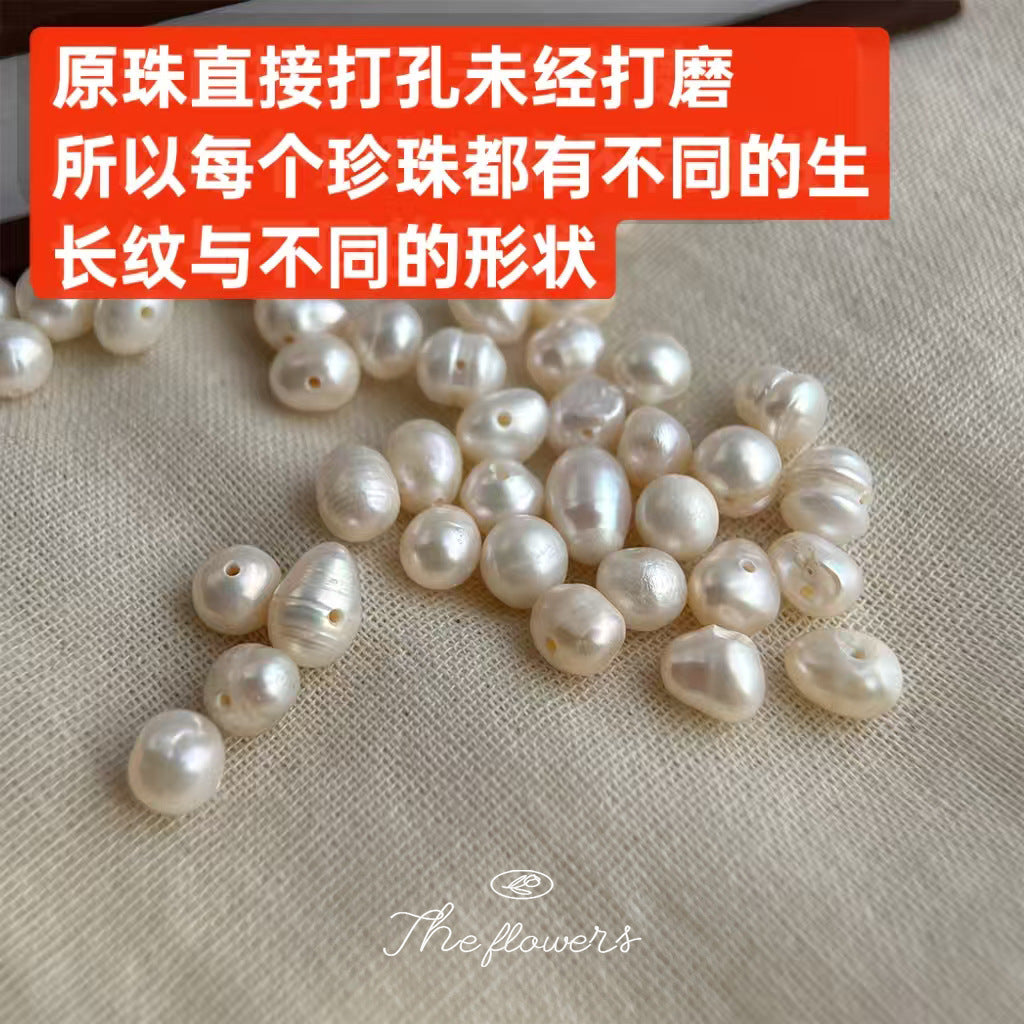 A廠【7097】天然淡水珍珠時尚高級感輕奢風手工耳環景區飾品耳飾
 25.11-3