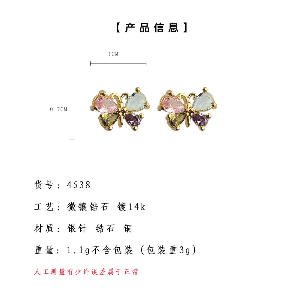 C廠【4538】迷你版微鑲鋯石彩色蝴蝶小耳環簡約甜美小清新耳飾飾品女 24.07-3