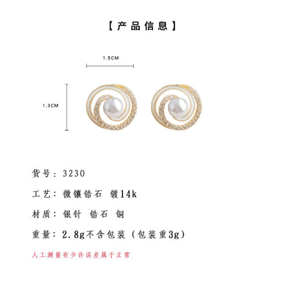 A廠【3230】法式優雅珍珠耳環女微鑲鋯石鏤空螺紋高級感輕奢圓耳飾925銀針
 25.10-4