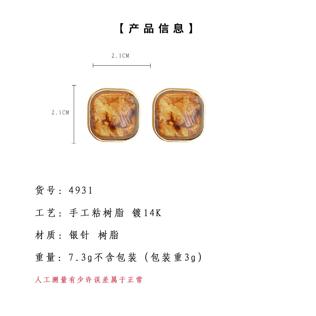 C廠【4931】復古琥珀質感方形樹脂鍍14K秋冬款美拉德風耳環卡色暈染耳飾 24.09-4