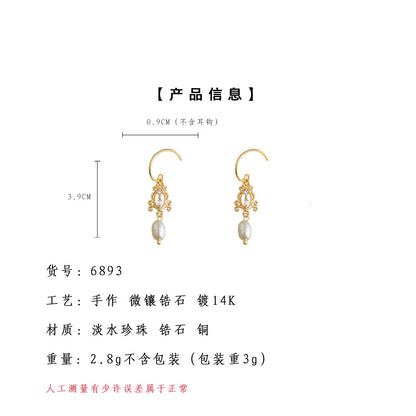 A廠【6893】淡水珍珠微鑲鋯石文藝復古宮廷風新款鏤空法式耳環新款耳環女
 25.10-2