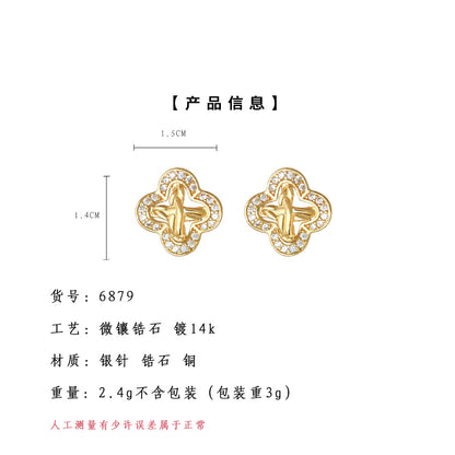 A廠【6879】時尚高級感微鑲鋯石925銀針幾何輕奢風老錢新款耳環耳環 飾品
 25.10-1