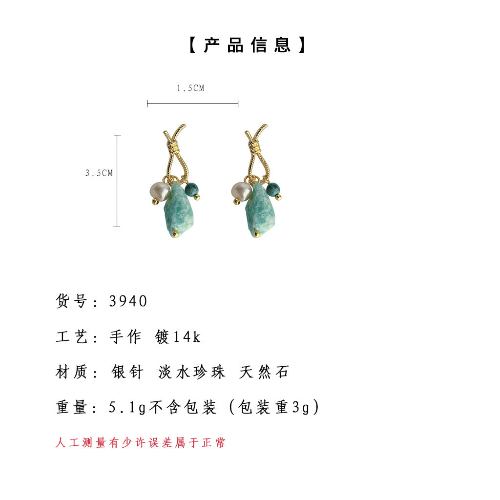 C廠【3940】天然石原創設計手工耳環女鍍14K新輕奢風高級感銀針耳環 24.05-3
