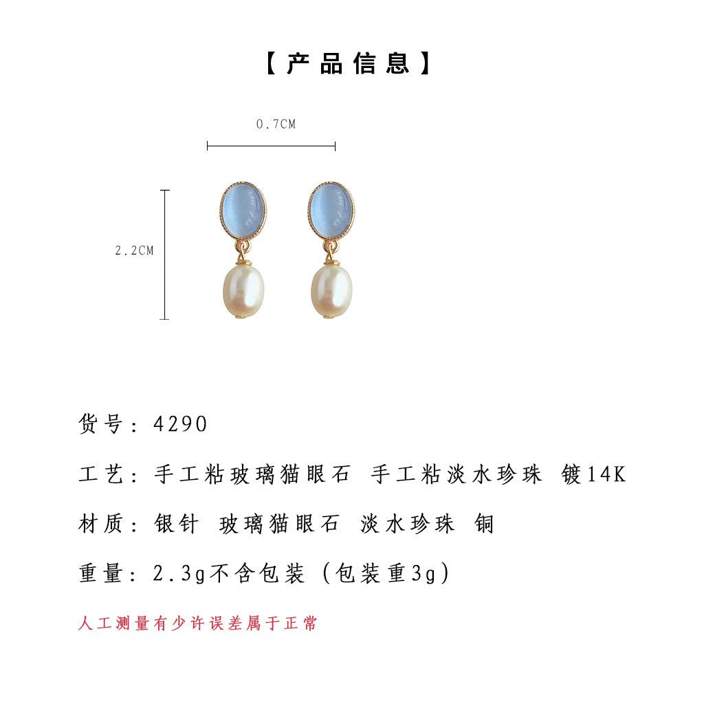 C廠【4290】淡水珍珠法式復古玻璃貓眼石手工設計小巧簡約通勤鍍14K耳環 24.06-2