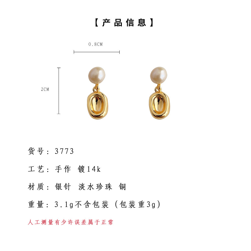 C廠【3773】淡水珍珠高級感輕奢風鍍14K銀針幾何簡約百搭時尚耳環耳環女 24.04-2