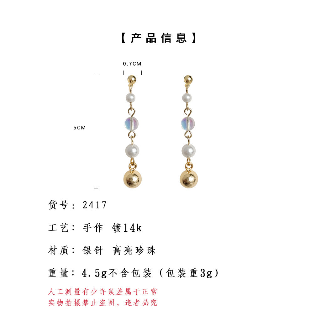 C廠【2417】法式輕奢玻璃水晶手工藝串珠耳環高級感溫柔簡約設計感流蘇氣質耳飾 24.06-2