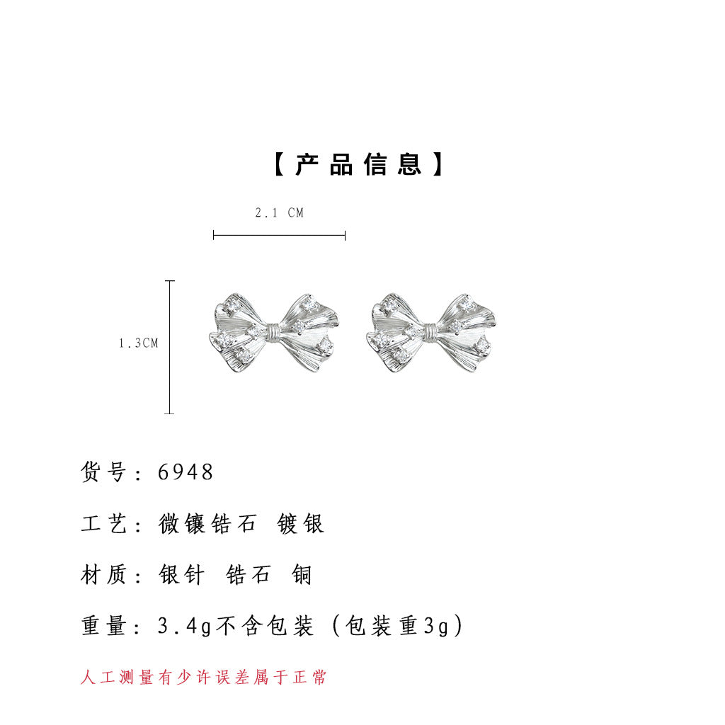 C廠【6948】褶皺感微鑲鋯石925銀針 鍍銀保色蝴蝶結耳環清新甜美簡約通勤耳飾
 25.10-4