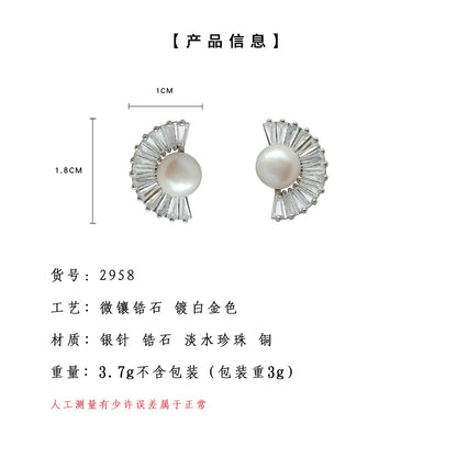A廠【2958】淡水珍珠扇形耳環微鑲鋯石通勤百搭半圓幾何輕奢高級感氣質耳飾女 25.05-1