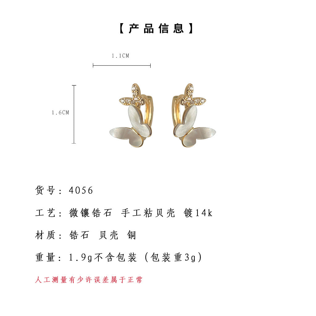 C廠【4056】微鑲鋯石真貝殼電鍍14K森系小清新簡約通勤百搭輕奢風耳扣女耳飾 24.05-4