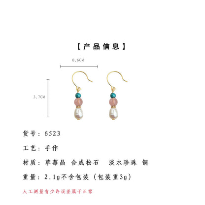 A廠【6523】天然淡水珍珠草莓晶天然石原創設計手工水滴耳環女輕奢風通勤耳環 25.08-2