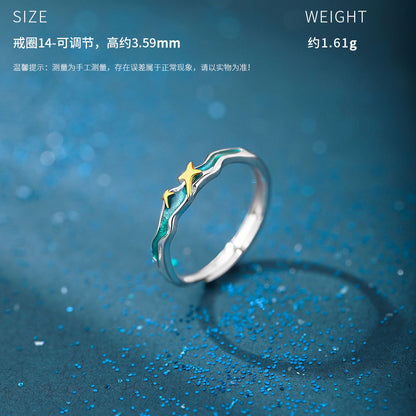 D廠【YC3062R】原創足銀S999四芒星滴油情侶對戒夢幻氛圍感清新溫柔小眾手飾
 26.01-1