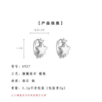 A廠【6927】小爆款拉絲微鑲鋯石耳扣簡約輕奢風通勤高級感新款耳環耳環女
 25.10-3