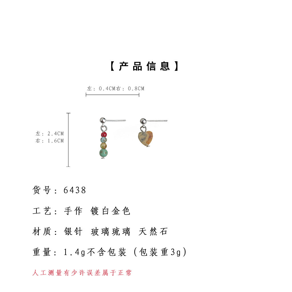 C廠【6438】個性小眾設計師不對稱AB款捷克琉璃耳環國潮新中式新款耳環女 25.07-3