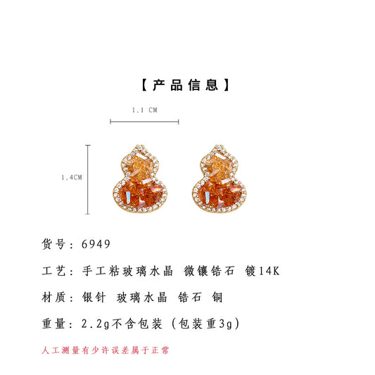 C廠【6949】閉眼入！好賣！微鑲鋯石925銀針水晶葫蘆耳環橙色漸變香檳色耳飾
 25.10-4