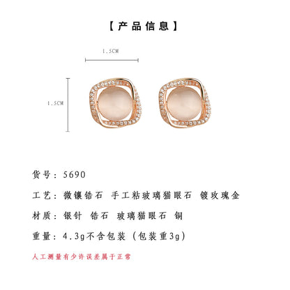 A廠【5690】微鑲鋯石玻璃貓眼石925銀針鍍玫瑰金方形幾何立體高級感耳環耳飾 25.03-2