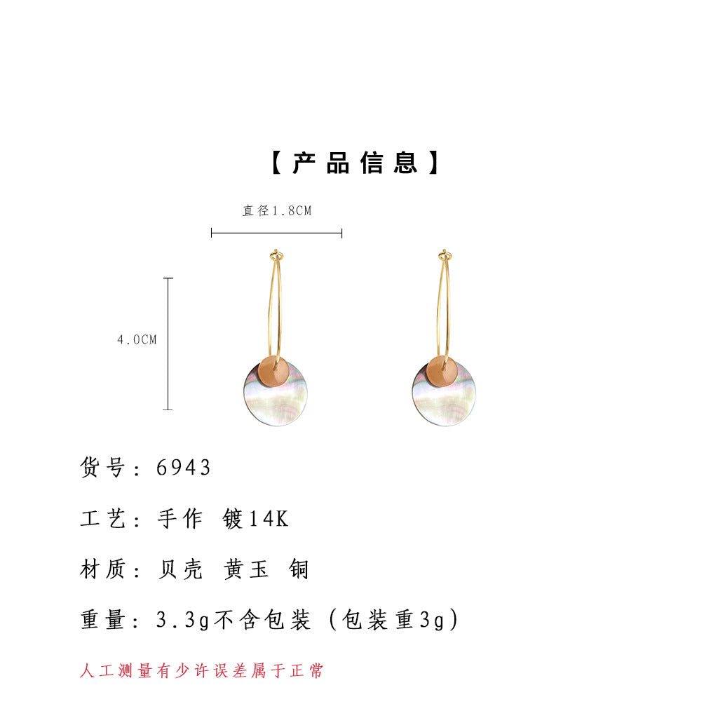 C廠【6943】真貝殼時尚高級感手工藝新款圓形幾何度假風耳飾新款耳環飾品女
 25.10-5