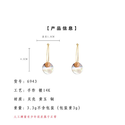 A廠【6943】真貝殼時尚高級感手工藝新款圓形幾何度假風耳飾新款耳環飾品女
 25.10-5