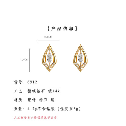 A廠【6912】時尚高級感微鑲鋯石925銀針輕奢風芒星幾何新款耳環耳環 飾品
 25.10-2