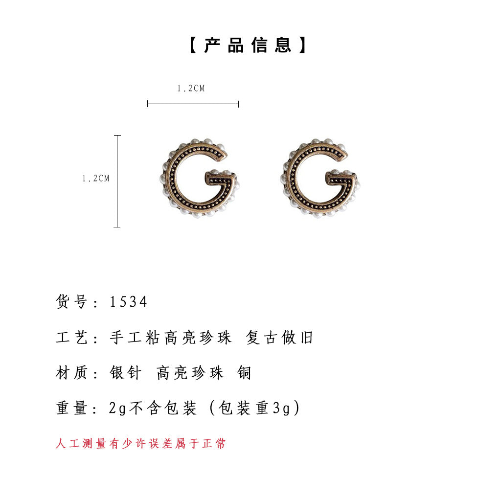 C廠【1534】時尚通勤做舊英文G氣質珍珠復古耳環小眾設計感百搭字母個性耳飾 24.05-2