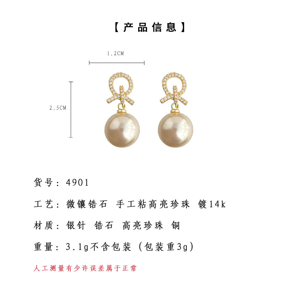 C廠【4901】微鑲鋯石鍍14K優雅氣質清新甜美新款耳飾 珍珠耳環 24.09-4