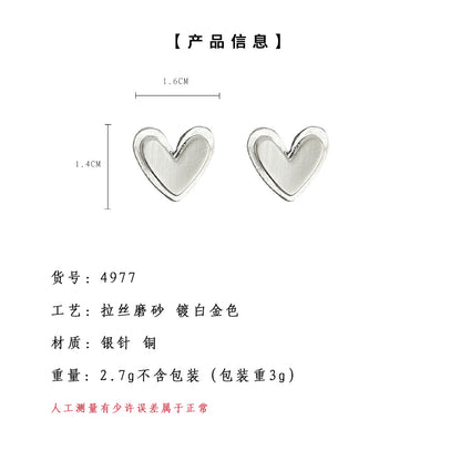 A廠【4977】通勤百搭拉絲雙層愛心耳環韓系極簡心形設計感氣質925銀針耳飾女 25.04-1